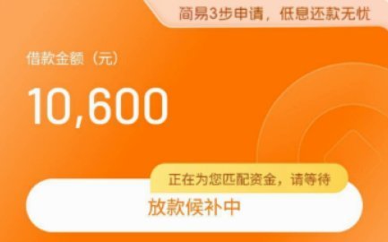 鹿优选额度怎么提取