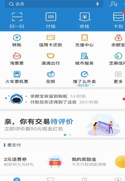 怎样才能快速到账？