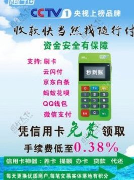 花呗正确的套取方式到账快吗