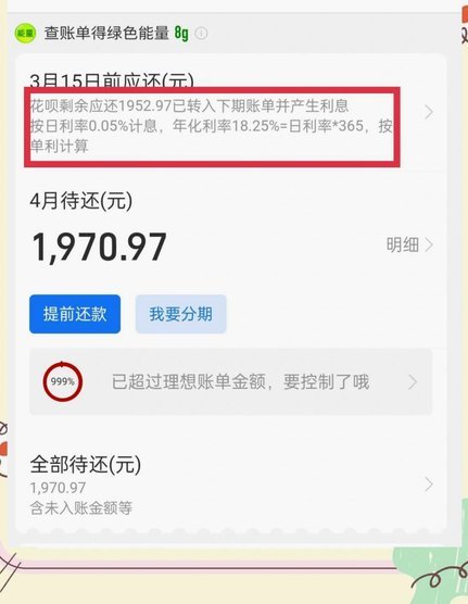 花呗正确的套取方式到账快吗