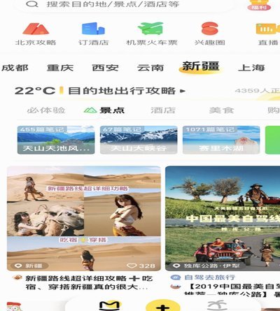 花呗“套路”：深挖流量陷阱