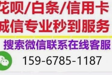 谁知道花呗被设计成这样还能套现？