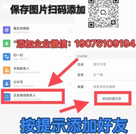 分期乐购物额度套用