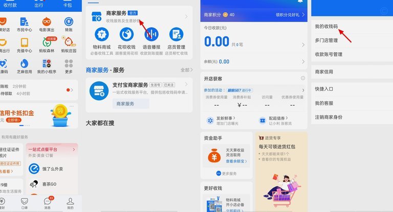得物提现现金支付宝短信登录解析