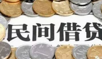 所有都借不出钱了哪里还能借出