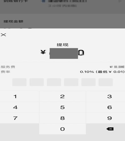 得物的潮金币怎么提现到微信