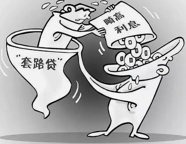 白条取现是不是借网贷