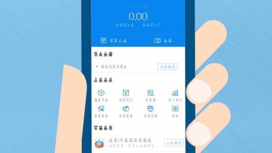 分付小卖部扫1000怎么扫不来
