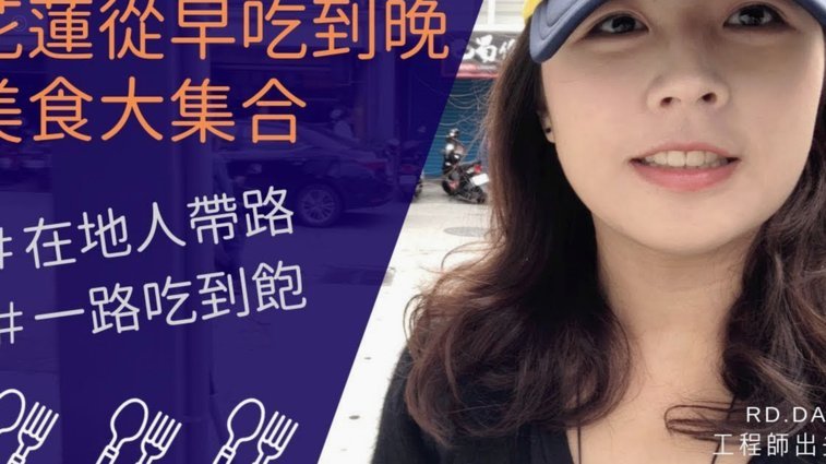 携程拿去花额度可以提现吗