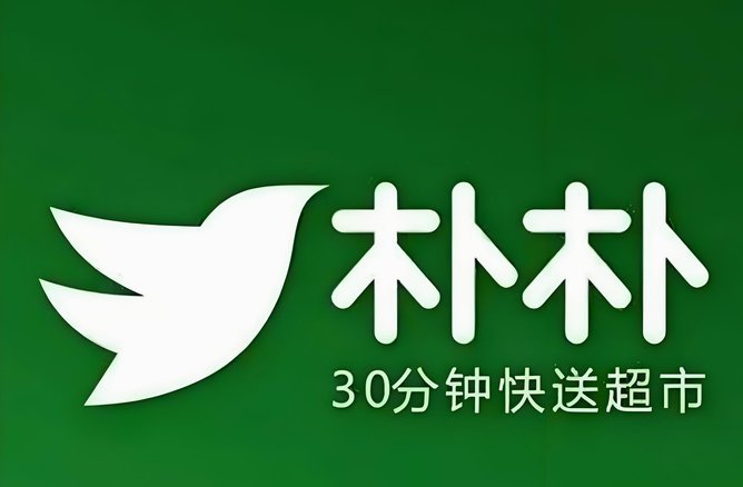 便荔卡提现技巧：专业资金周转与分期策略解析