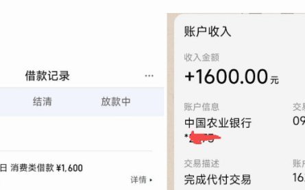 便荔卡包取现额度提现中多久到账