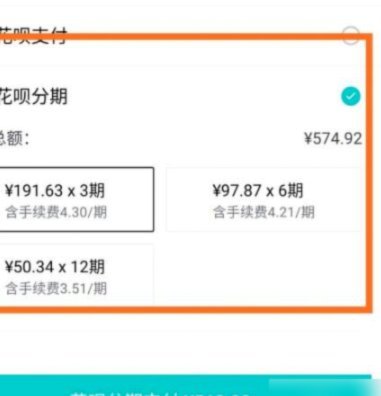 得物分期额度如何合理获取