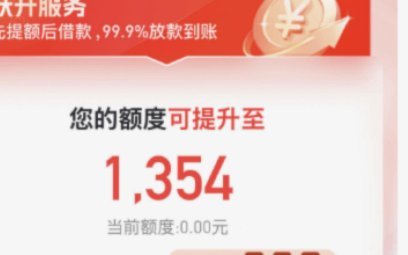 便荔卡包取现额度使用全攻略