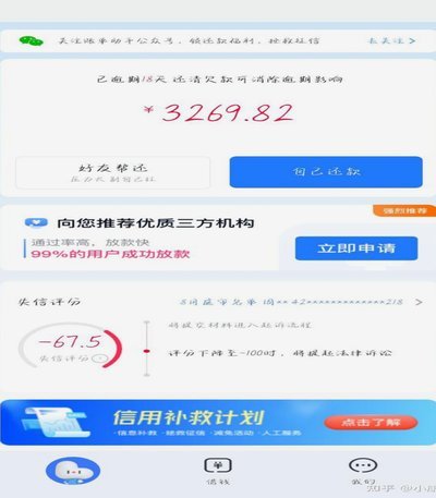 分期乐在哪里取消