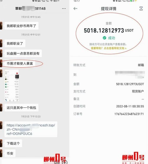 如何快速变现资产