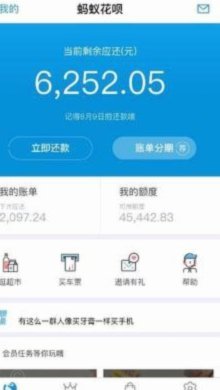 怎么样才能套现