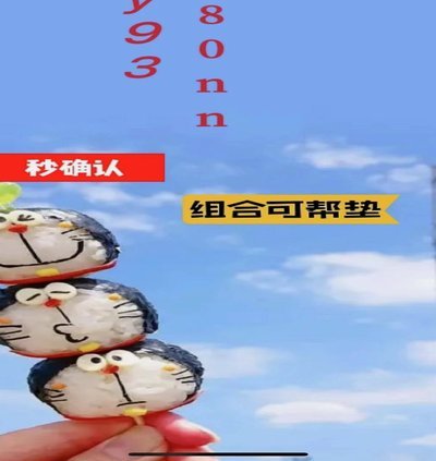 羊小咩调整信用政策取消临时额度？