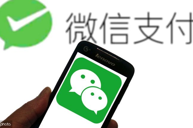微信分提升信用分小技巧全攻略，额度提升快人额度