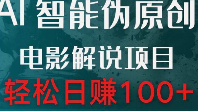得物提现手续费真相揭秘