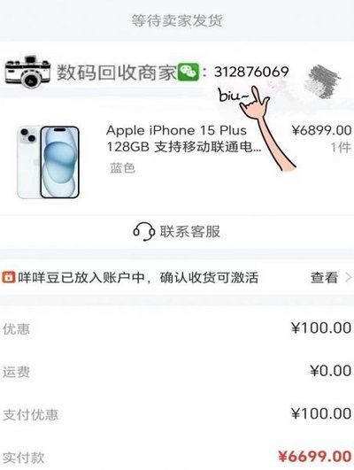 羊小咩额度提升秘籍：秒到账攻略