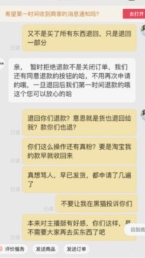 鹿优选投诉指南：高效解决你的难题