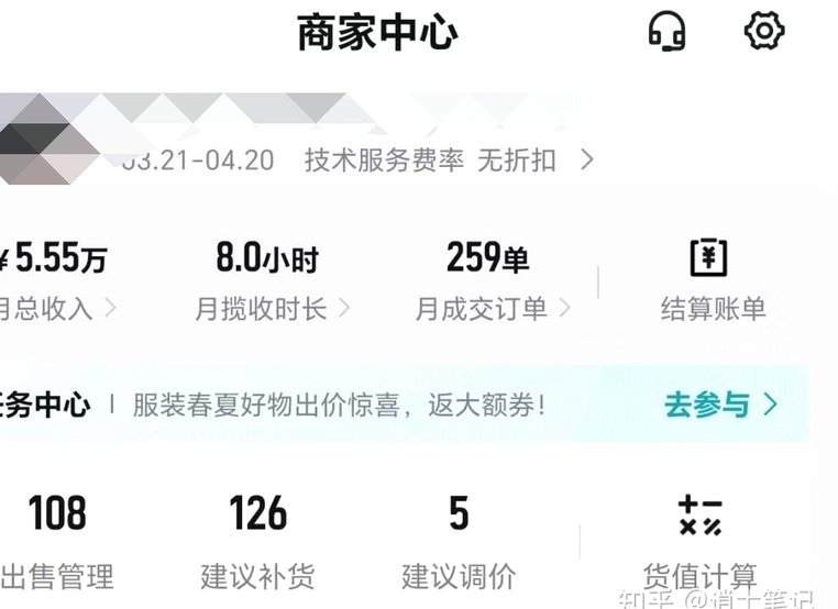 得物额度如何取现平台在哪