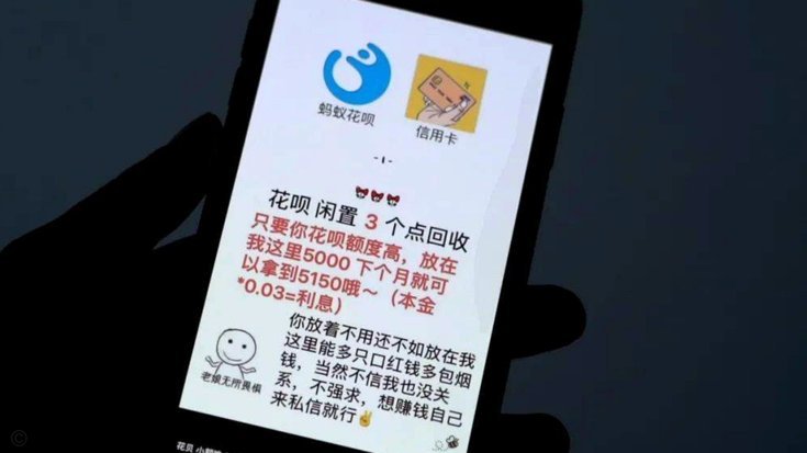 信用卡套现多久东窗事发？