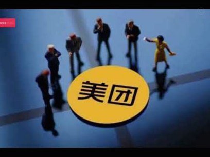 美团月付回收平台: 信用陷阱