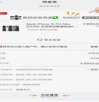 享花卡可以提现吗