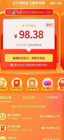 得物提现攻略：轻松取现技巧与注意事项