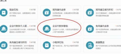 得物如何提现 取现金