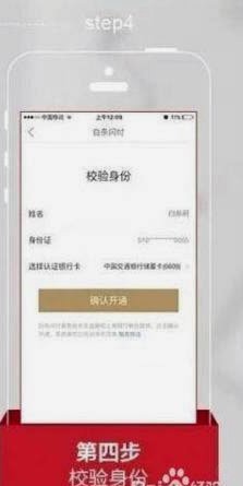 白条怎么套出来 现金的钱
