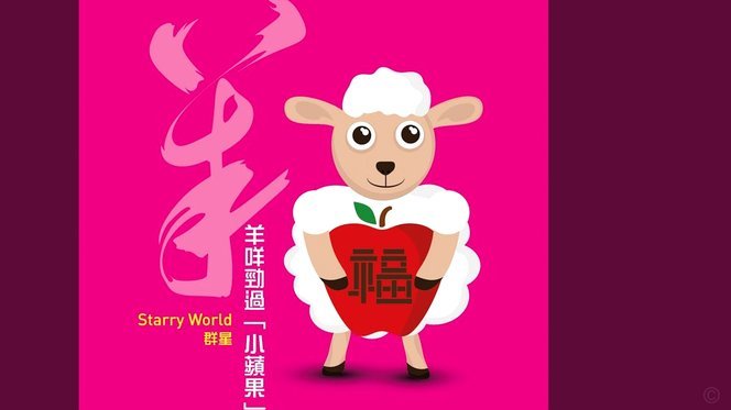 羊小咩便利卡所属公司揭秘