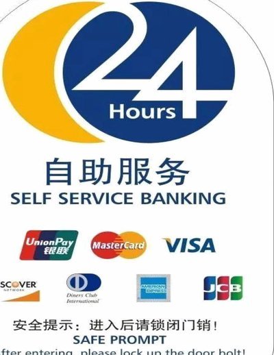 24小时专业套信用卡