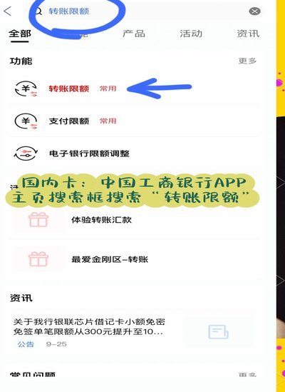 便荔钱包怎么提现