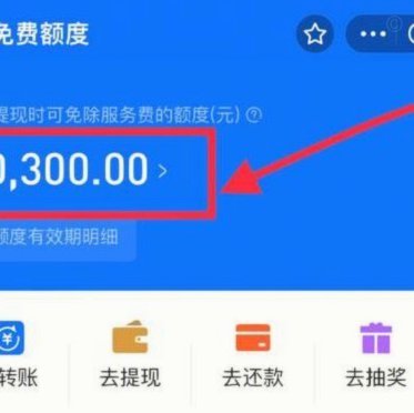 得物余额提现难：妙招解决“现金”问题