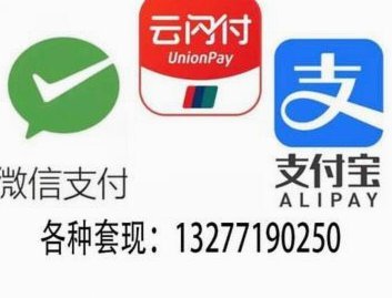 得物分期套现全攻略