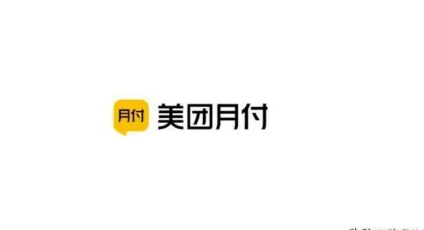 美团月付如何套现