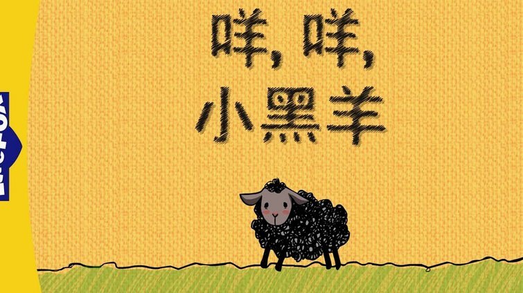 羊小咩30号买东西账单日怎么算