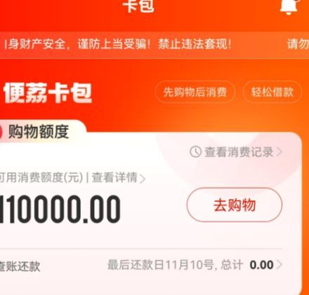 鹿优选先享卡提现客服有吗