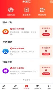 得物“秒到”：效率新零售的密码