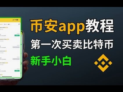 分期乐怎么借钱教程