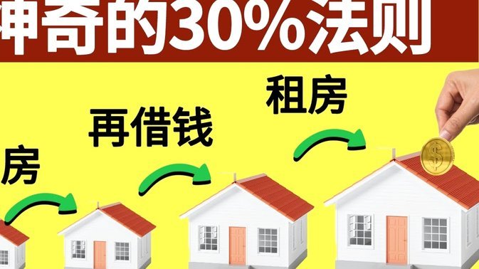 分期乐怎么借钱教程
