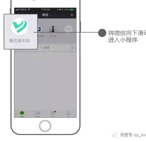 微信“便荔卡包”套现难理