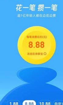 微信分期如何用？从新手到高手全攻略