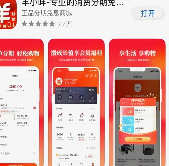 郑州便荔卡套现攻略及风险提示