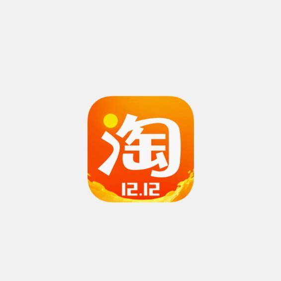 淘宝商家新玩法