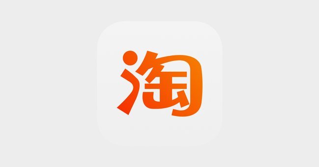 淘宝套现商家推荐