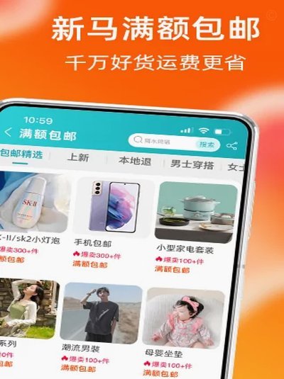 淘宝先用后付商家套单群