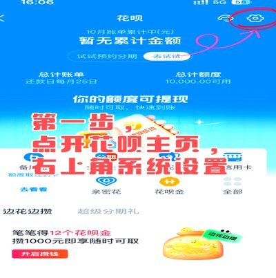分期乐里面的额度怎么可以提出来